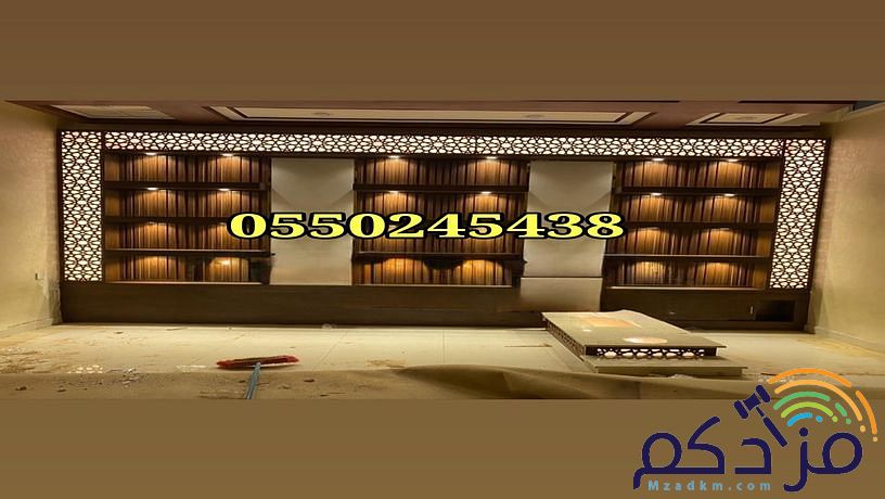 اشكال الديكورات منزليه