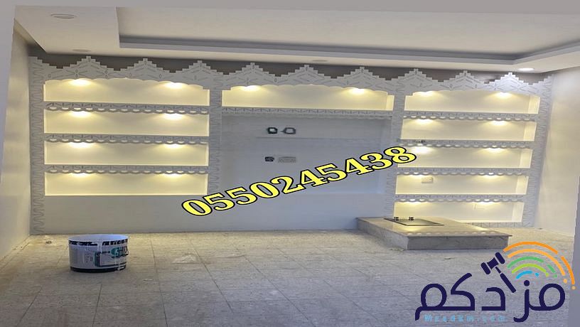 اشكال الديكورات منزليه