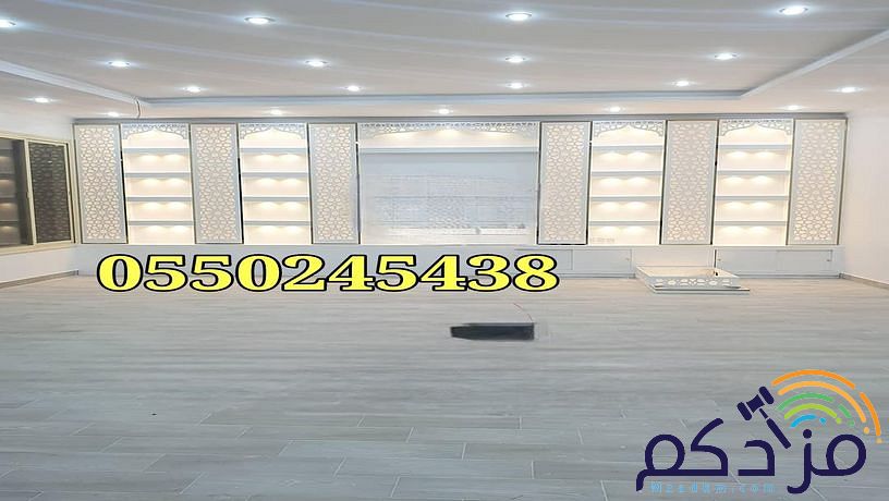 اشكال الديكورات منزليه