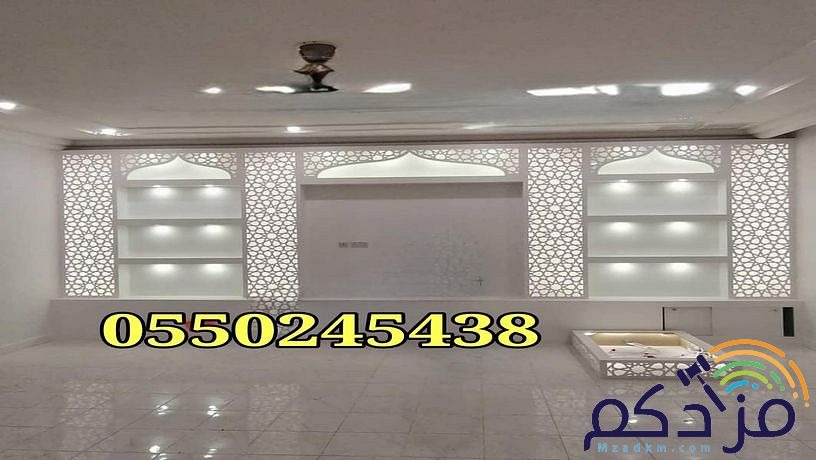 اشكال الديكورات منزليه