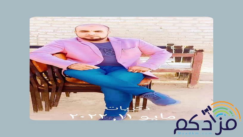 مرافق مريض وخبره في العلاج الطبيعي وخبره في كل ما يختص المريض