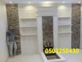 صور مشبات رخاميه صور مشبات حجر ملكيه اشكال 2023