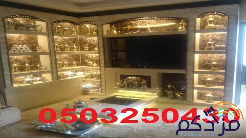 صور مشبات رخاميه صور مشبات حجر ملكيه اشكال 2023