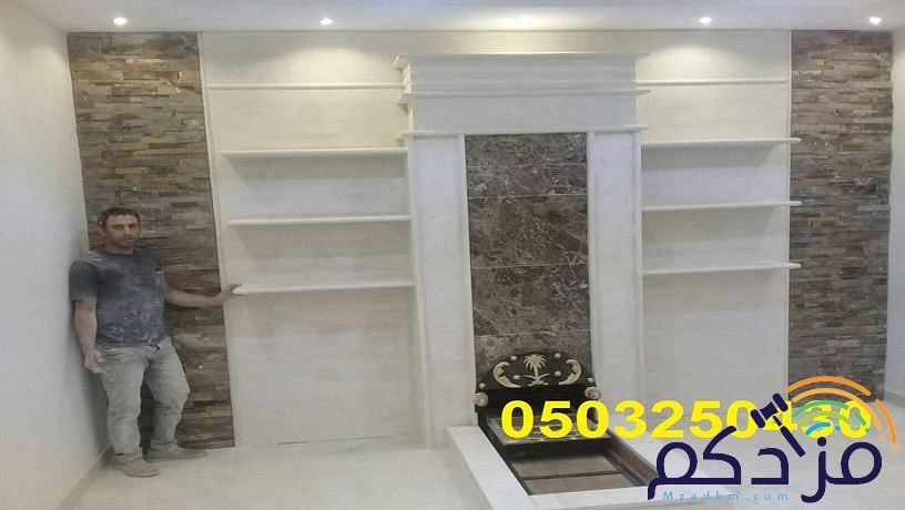صور مشبات رخاميه صور مشبات حجر ملكيه اشكال 2023