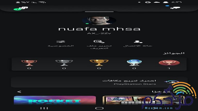 حساب سوني٤