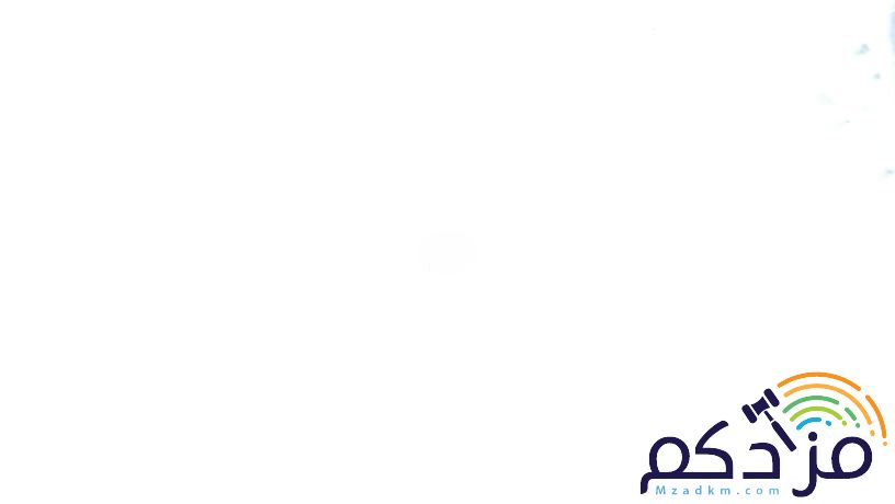 تمويل الراجحي