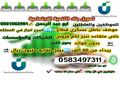 تسهيل قروض