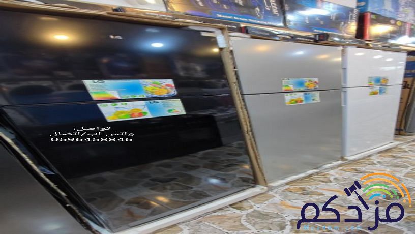 ثلاجه LG جديده