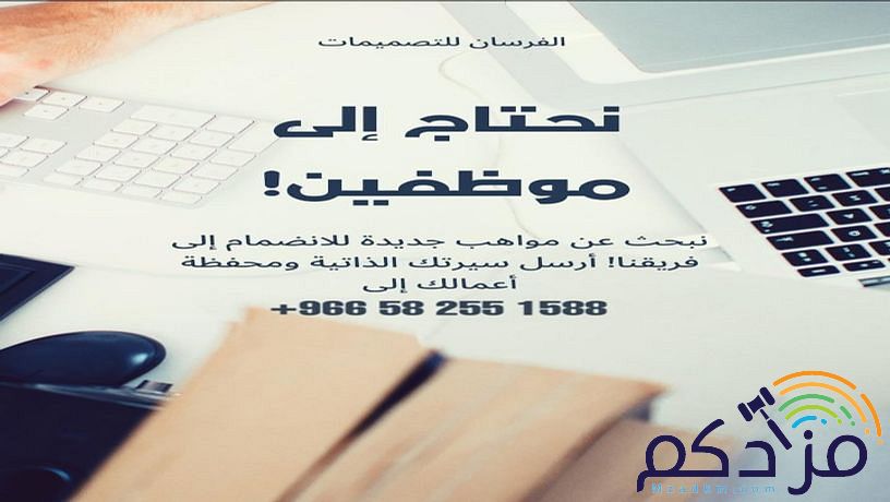 الرياض بفرع جديد