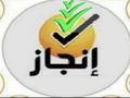 معقب جميع مناطق