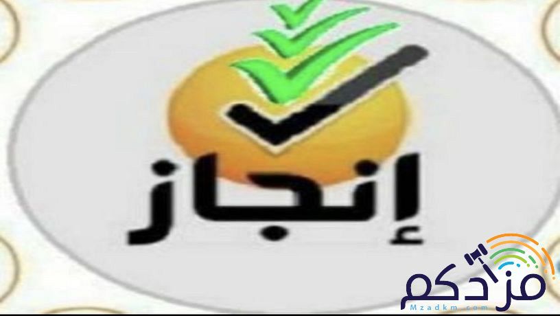 معقب جميع مناطق