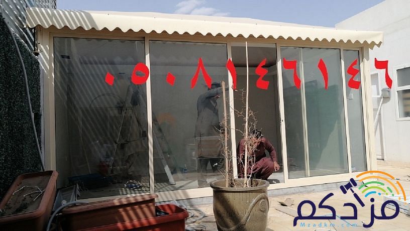 ديكور بيت شعر ملكي