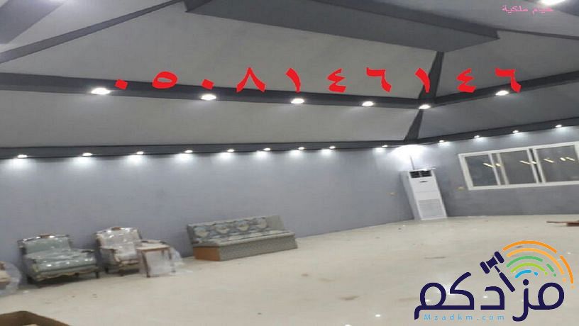 ديكور بيت شعر ملكي