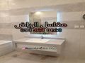 مغاسل رخام