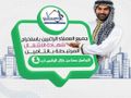 إصدار شهادات إتمام بناء على الكود الجديد ✅