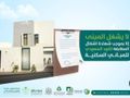 إصدار شهادات إتمام بناء على الكود الجديد ✅