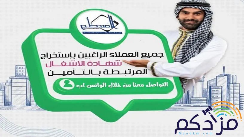 إصدار شهادات إتمام بناء على الكود الجديد ✅
