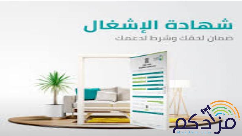 إصدار شهادات إتمام بناء على الكود الجديد ✅