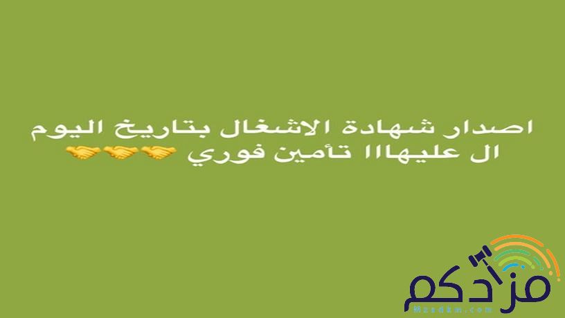 إصدار شهادات إتمام بناء على الكود الجديد ✅