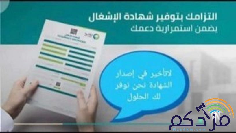 إصدار شهادات إتمام بناء على الكود الجديد ✅