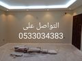 دهان مباني في الرياض