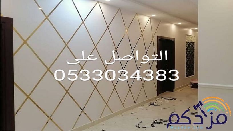 دهان مباني في الرياض