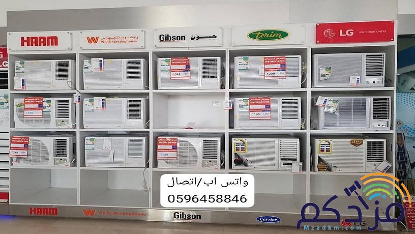 مكيفات ال جي