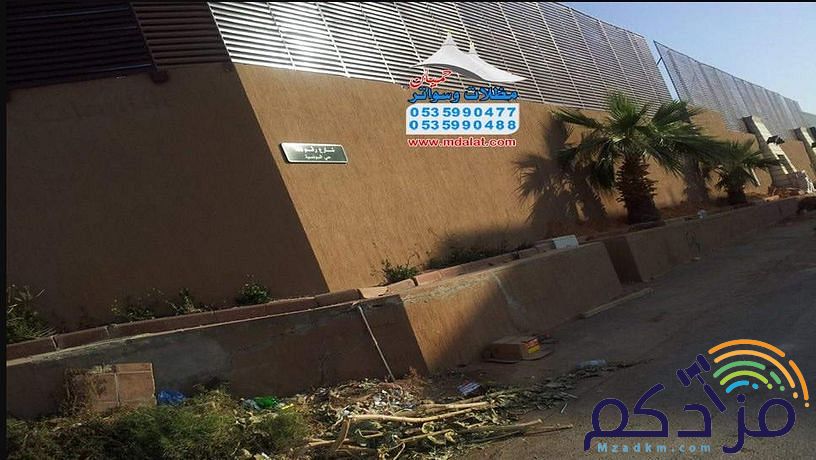 مظلات وسواتر وهناجر وسندوتش بنل 0535990477 - 0535990488