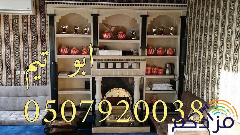 مشبات حديثة حديثه ديكورات مشبات حجر ديكورات مشبات امريكية ديكورات مشبات اوربية حديثه ديكورات