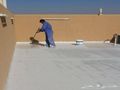كشف تسربات المياة اليكترونيا- عزل أسطح - عزل خزانات المياة - بالطايف