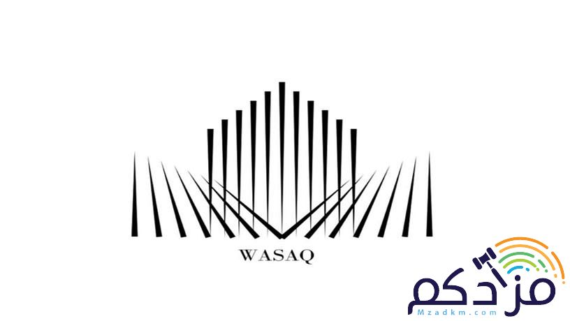 تجهيز سكن عماله