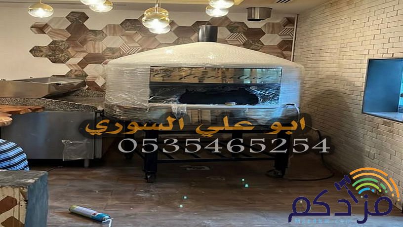 افران نابولي متحركة فرن بيتزا