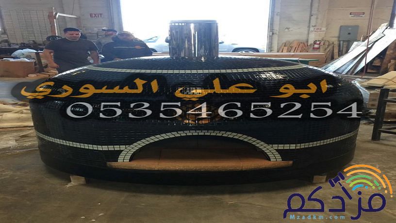 افران نابولي متحركة فرن بيتزا