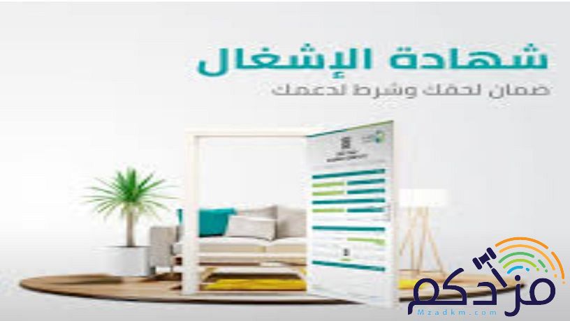 إصدار شهادات إتمام بناء على الكود الجديد فوري