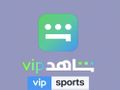 بارخص الاسعار اشتراك شاهد تسليم فوري حياكم