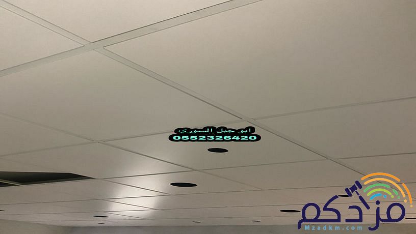 شرائح المنيوم مربعات المنيوم