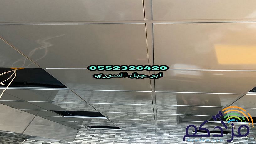 شرائح المنيوم مربعات المنيوم