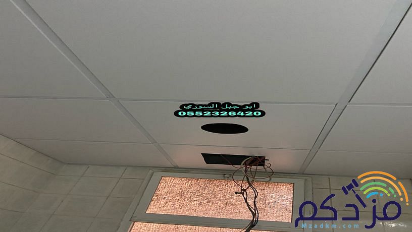 شرائح المنيوم مربعات المنيوم