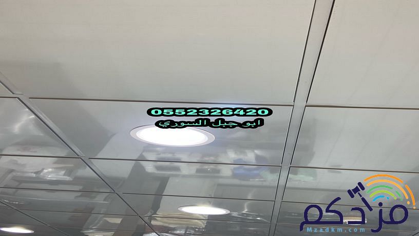 شرائح المنيوم مربعات المنيوم