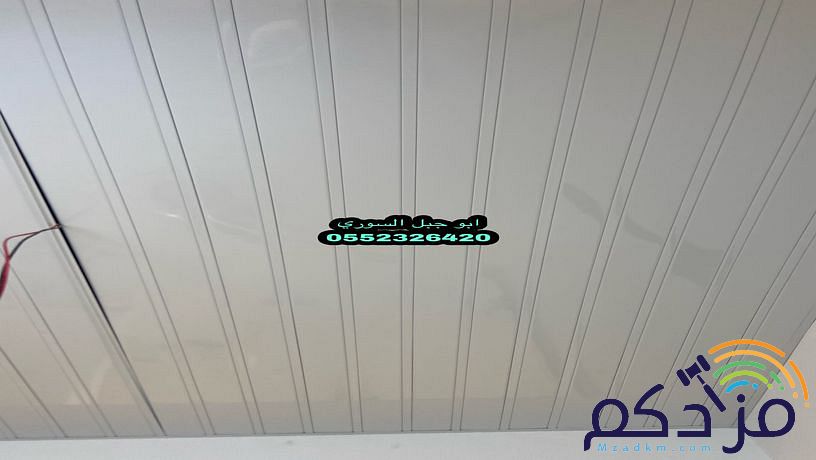 شرائح المنيوم مربعات المنيوم