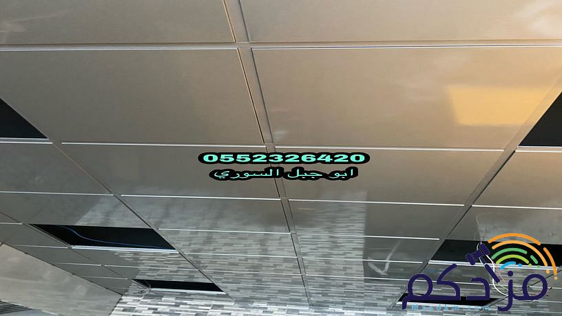 شرائح المنيوم مربعات المنيوم