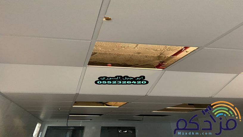 شرائح المنيوم مربعات المنيوم