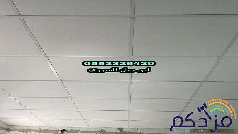 شرائح المنيوم مربعات المنيوم