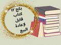 منتجات رقمية مساعدة في التجارة