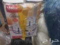 اغراض شخصية للبيع