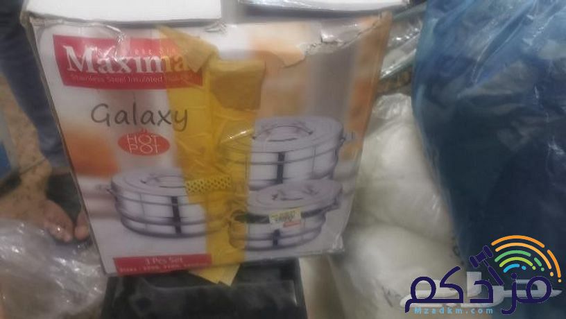 اغراض شخصية للبيع
