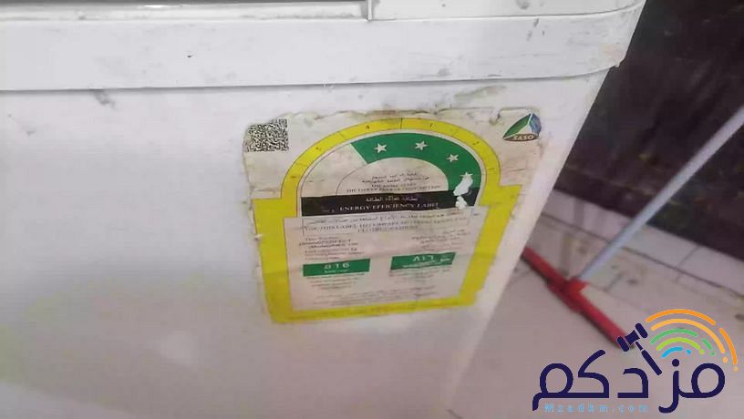 اغراض شخصية للبيع