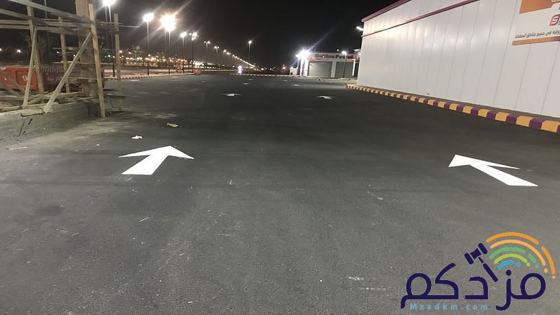 تخطيط طرق ومحطات وقود ومواقف سيارات