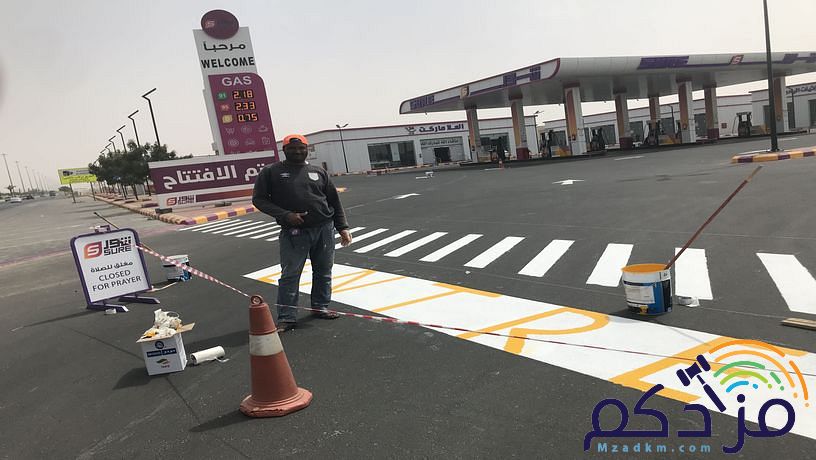 تخطيط طرق ومحطات وقود ومواقف سيارات
