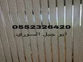 سعر شرائح الالمنيوم